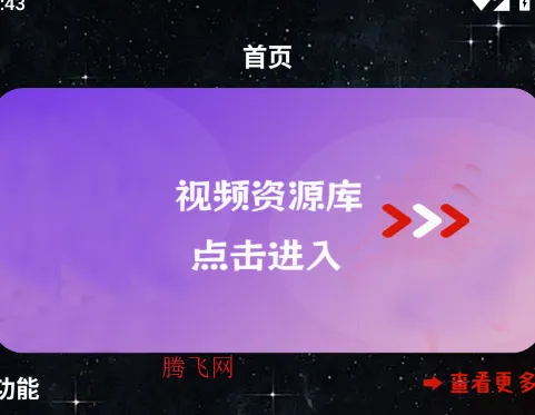 ˽��ӰԺ������2026���°汾