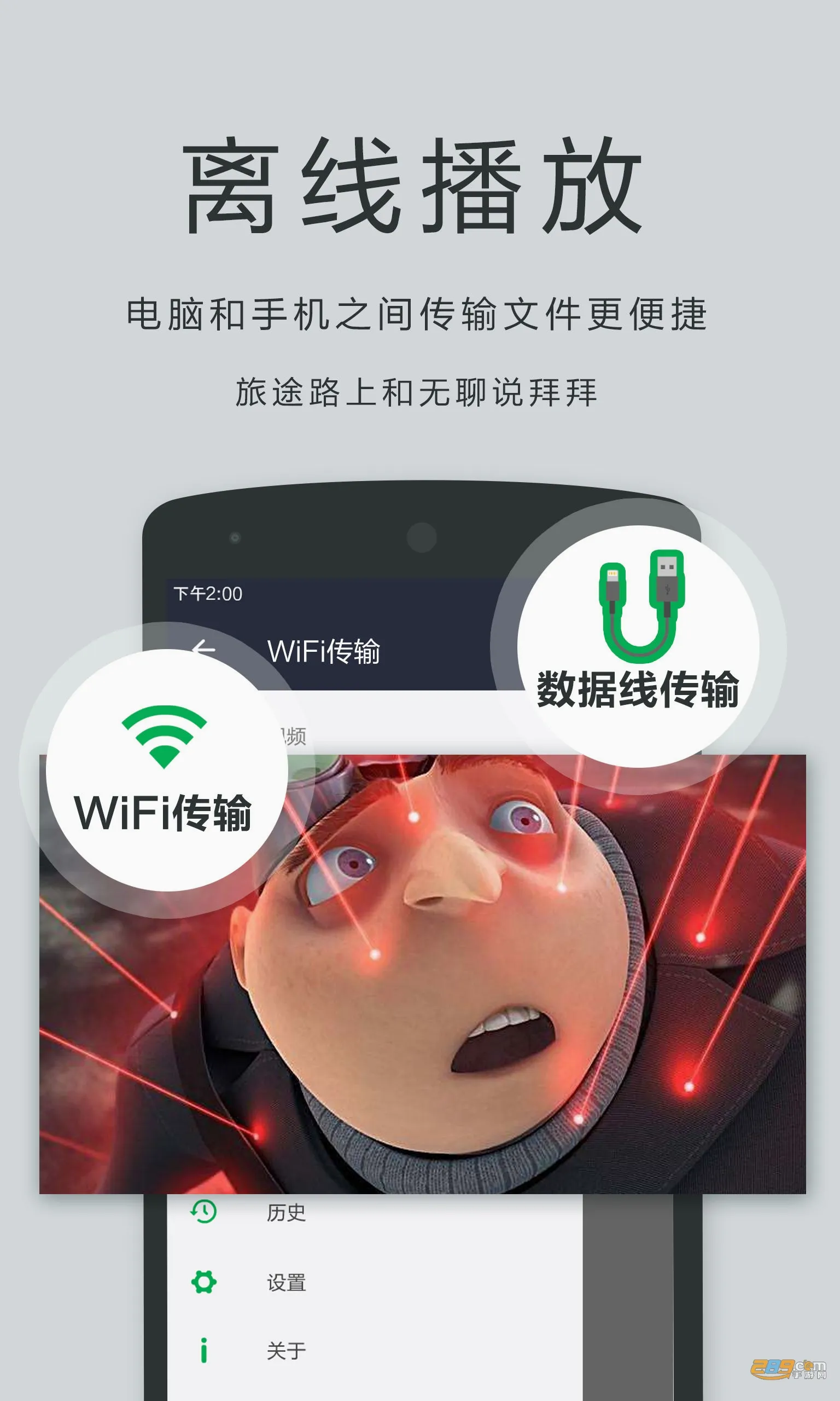 ˽��ӰԺ������2026���°汾v1.4.6 �ٷ������ͼ2