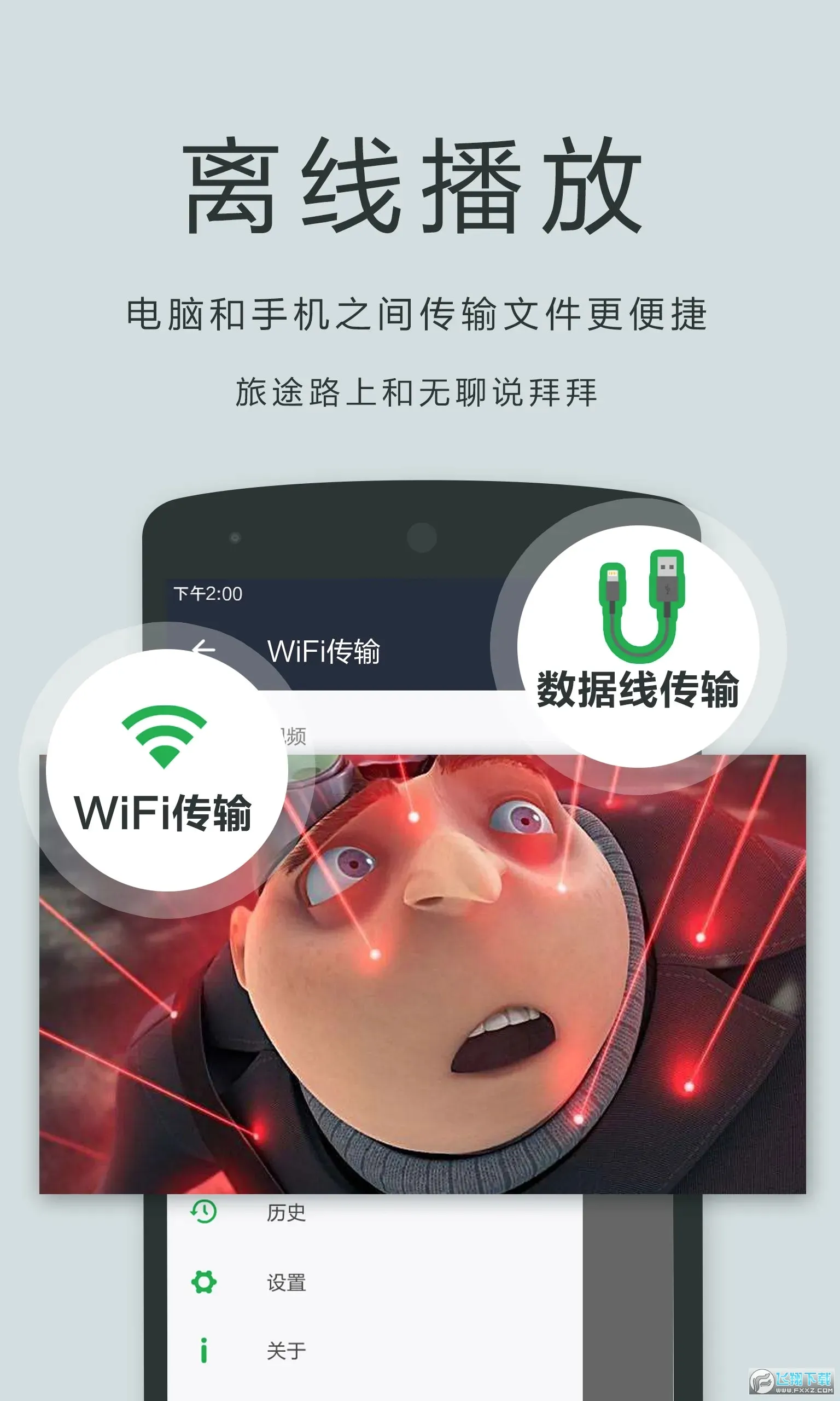 ˽��ӰԺ������2026���°汾v1.4.6 �ٷ������ͼ3