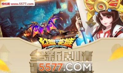 ����Ӣ��22026���°汾v3.4.14 �ֻ����ͼ1
