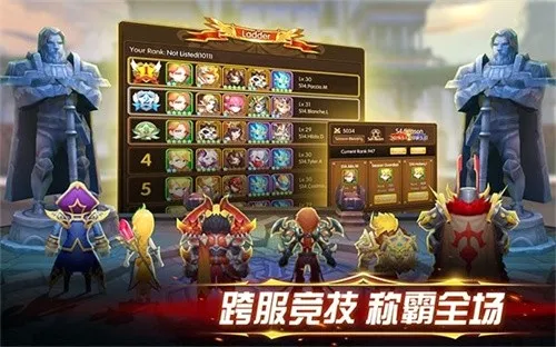 ����Ӣ��22026���°汾v3.4.14 �ֻ����ͼ3