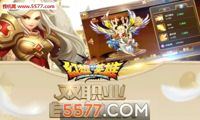 ����Ӣ��22026���°汾v3.4.14 �ֻ����ͼ0