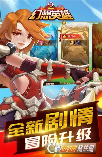 ����Ӣ��22026���°汾