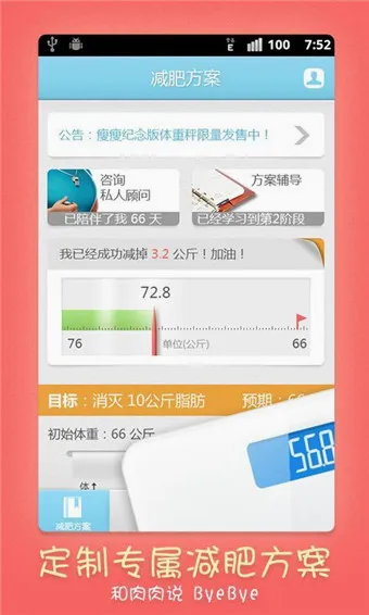 ����(������������)v6.9.12 ��Ѱ��ͼ3