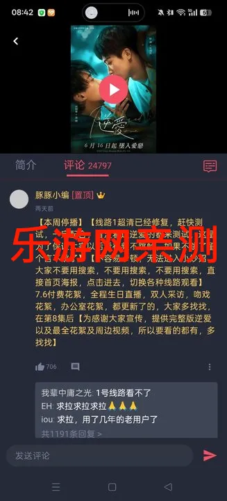 �����(Ӱ�Ӳ���Ӧ��)v1.0.1.9 �ٷ������ͼ3