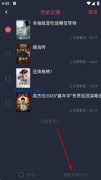 豚豚剧(影视播放应用) 豚豚剧(影视播放应用)