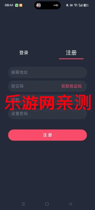 �����(Ӱ�Ӳ���Ӧ��)v1.0.1.9 �ٷ������ͼ1