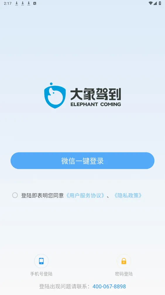 ����ݵ�Pro(�ݿ�ѧϰƽ̨)v1.6.1 �ٷ������ͼ2