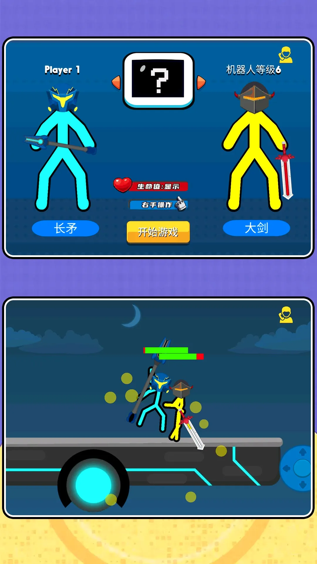 ����˴���2(����˸���Ϸ)v2.0.7 �ٷ������ͼ0