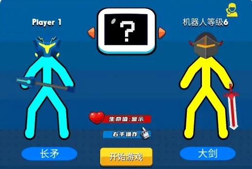 ����˴���2(����˸���Ϸ)