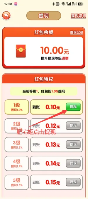 ��㷢��2026�ٷ����°汾v1.4 ��׿���ͼ0