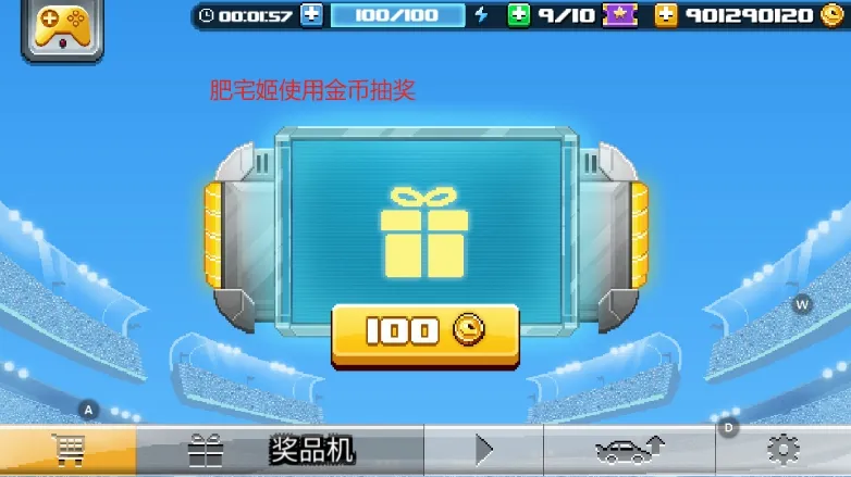 ײͷ����2����(����������Ϸ)v2.20.7 �ٷ������ͼ0