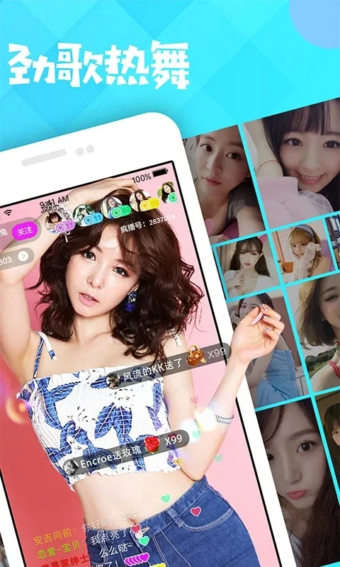 ����ֱ��(����ֱ������)v3.2.6 ��Ѱ��ͼ2