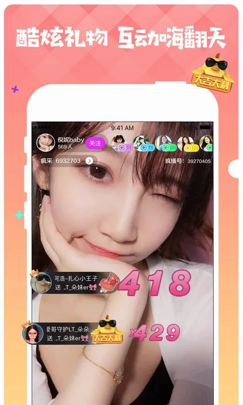 ����ֱ��(����ֱ������)v3.2.6 ��Ѱ��ͼ1