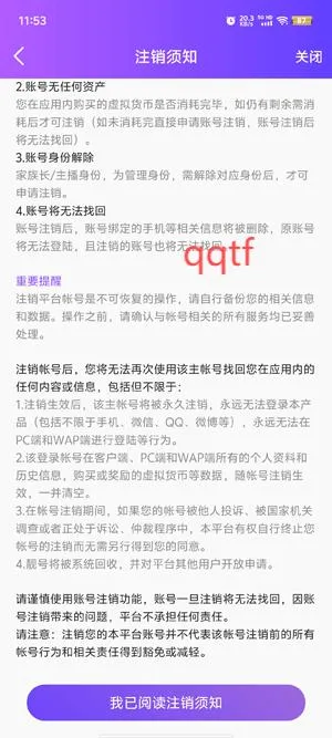 幻梦直播(电脑直播软件) 幻梦直播(电脑直播软件)
