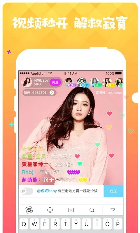 ����ֱ��(����ֱ������)v3.2.6 ��Ѱ��ͼ3