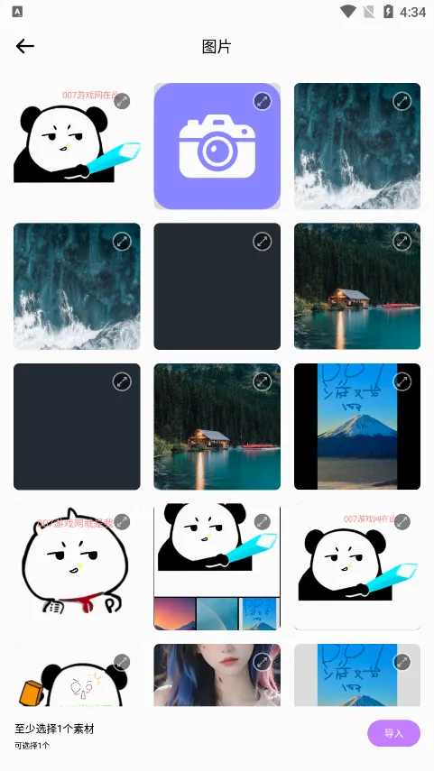 ���Ȧ���(������������)v1.0.0 �ٷ������ͼ1