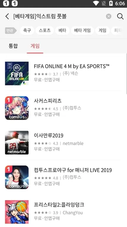 ONE store��Ϸ���Ӱ�׿���ֻ���v4.8.0-release �ٷ������ͼ0