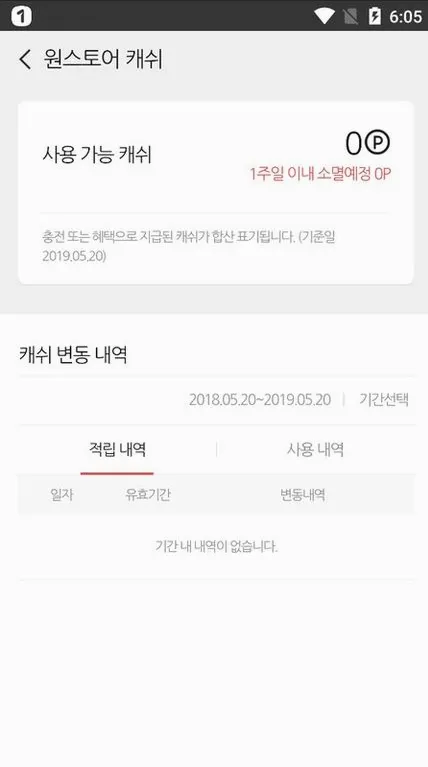 ONE store��Ϸ���Ӱ�׿���ֻ���v4.8.0-release �ٷ������ͼ3