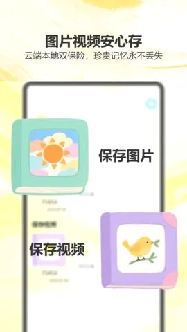 ���Ӱ��(Ӱ�Ӳ�������)v1.0.0.0 ��׿���ͼ3