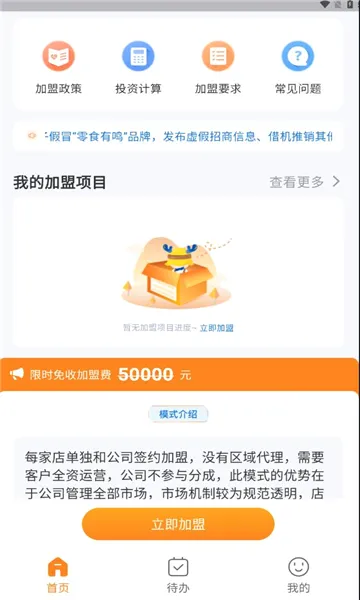 ��ʳ����2026���°汾v1.5.9 ��׿���ͼ0