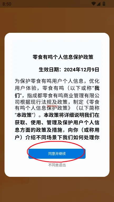 ��ʳ����2026���°汾