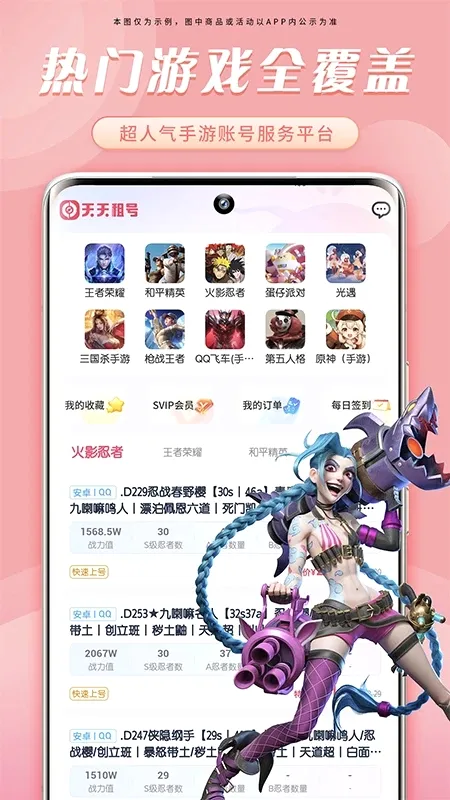 �������(��Ϸ���ƽ̨)v1.0 ��Ѱ��ͼ0