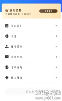 ���ܲ���(������ٹ���)v1.3.6 ��Ѱ��ͼ3