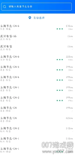 ���ܲ���(������ٹ���)v1.3.6 ��Ѱ��ͼ2