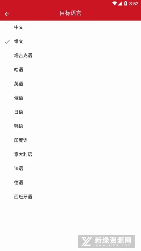 iTerjiman2026���°汾