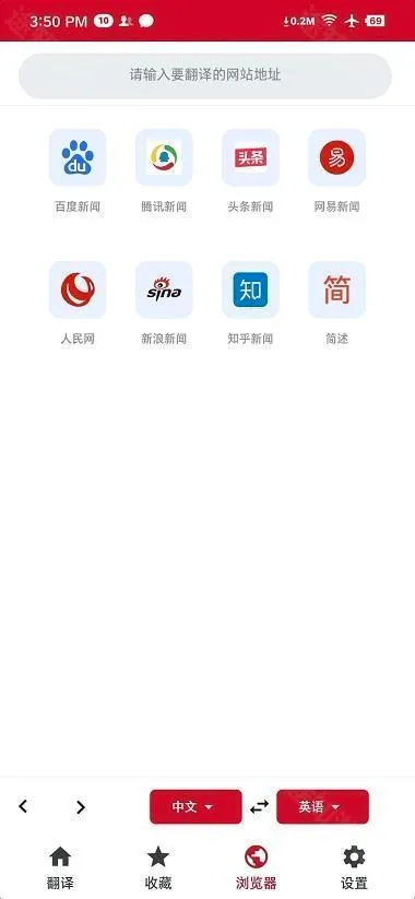 iTerjiman2026���°汾