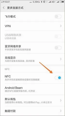 NFCToolsPRO��׿��