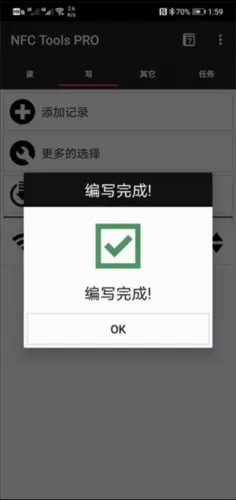 NFCToolsPRO(NFC��������)