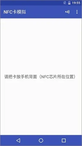 NFCToolsPRO��׿��