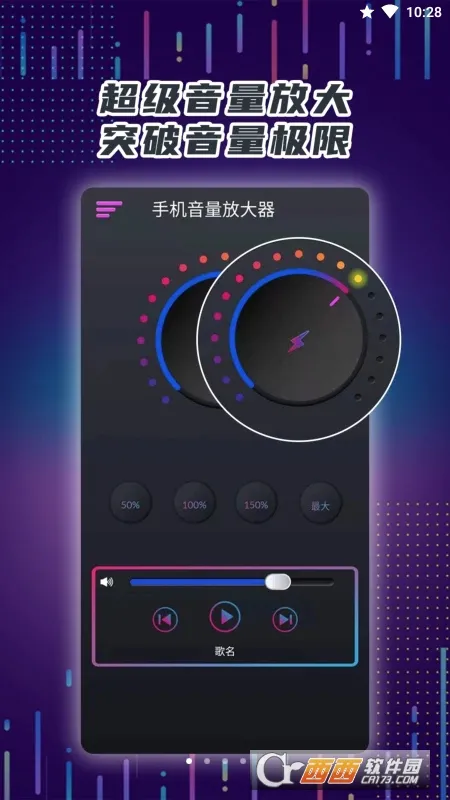 �����Ŵ���2026���°汾v3.0.2.302 �ֻ����ͼ1