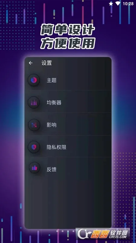 �����Ŵ���2026���°汾v3.0.2.302 �ֻ����ͼ3