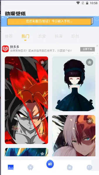 �糵������ֽ(������ֽƽ̨)