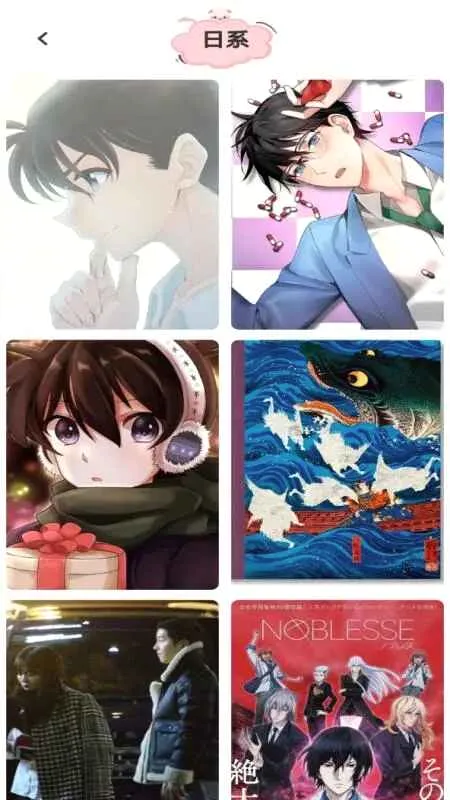 �糵������ֽ(������ֽƽ̨)v1.3 �ٷ������ͼ2