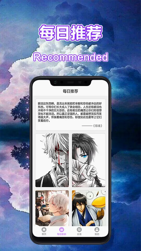 �糵������ֽ(������ֽƽ̨)v1.3 �ٷ������ͼ1