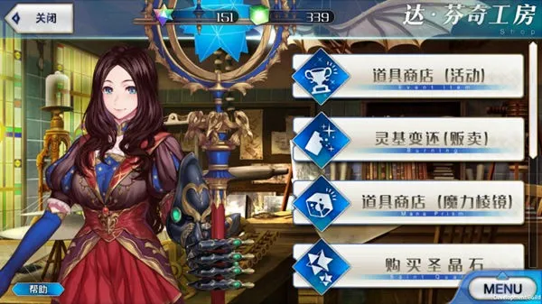 命运冠位指定B服2026最新版本 命运冠位指定B服2026最新版本