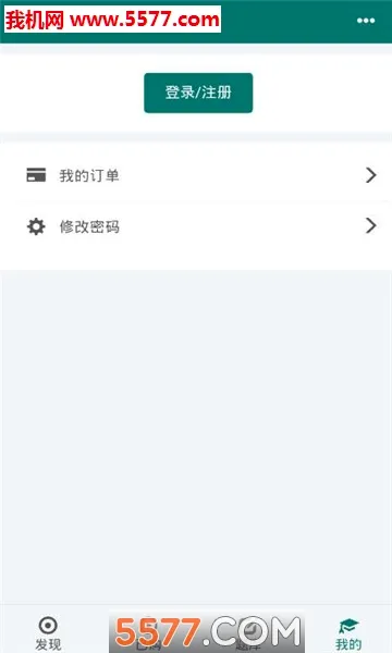 �Ϲ����2026���°汾v1.0.9 �ٷ������ͼ0