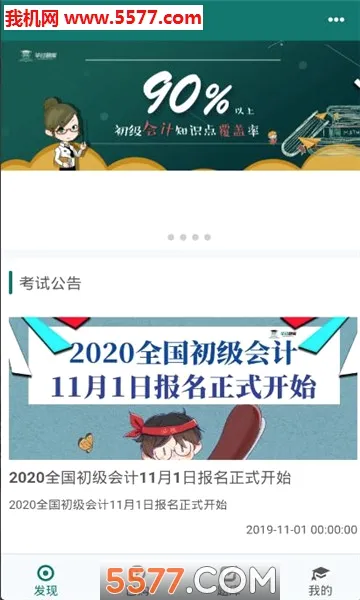 �Ϲ����2026���°汾v1.0.9 �ٷ������ͼ2