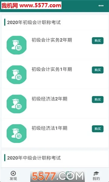 �Ϲ����2026���°汾v1.0.9 �ٷ������ͼ1