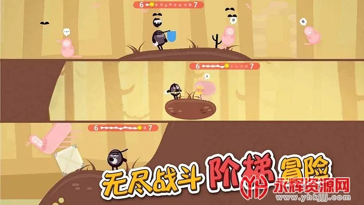 Oddman�������Ҷ�(�������Ҷ���Ϸ)