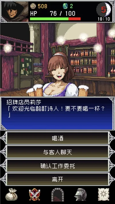 ����֮Ѫ2(����ð����Ϸ)v2.5.0 �ֻ����ͼ2