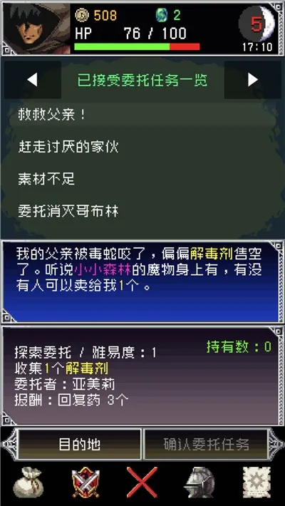 ����֮Ѫ2(����ð����Ϸ)v2.5.0 �ֻ����ͼ0