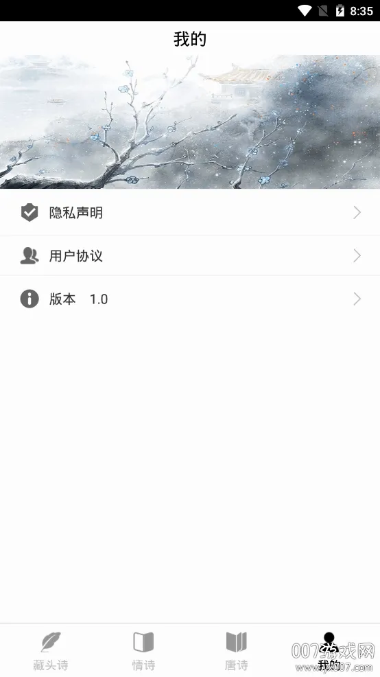 ʫ��������2026���°汾