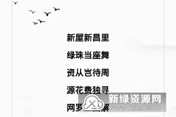 ʫ��������2026���°汾