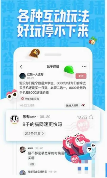 ƤƤϺ����(ƤƤϺ��������)v1.9.9.1 ��Ѱ��ͼ1
