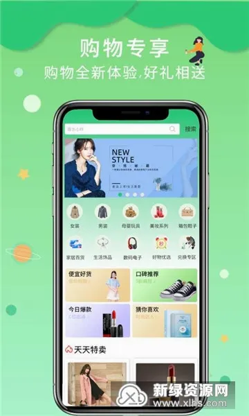 ������ѡ(���̹���ƽ̨)v1.0.6 �ٷ������ͼ0